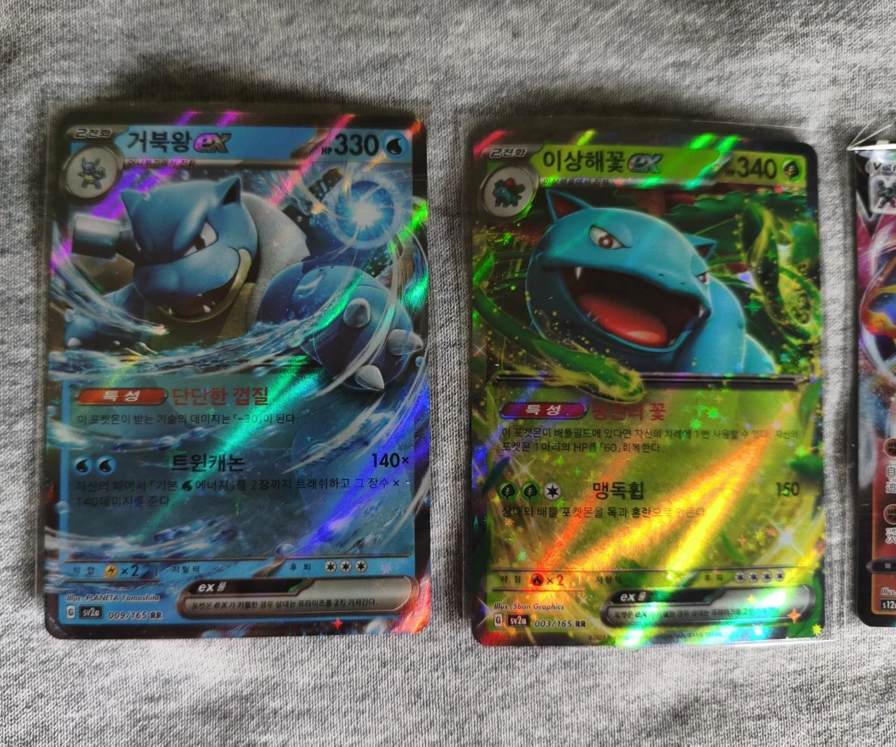 Lot Card Pokemons – photo 5